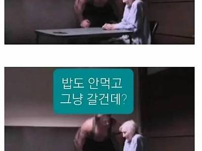 전세계 할머니들의 최대 약점.jpg