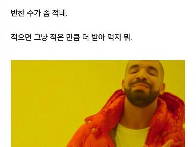 남자가 음식점 거르는 기준