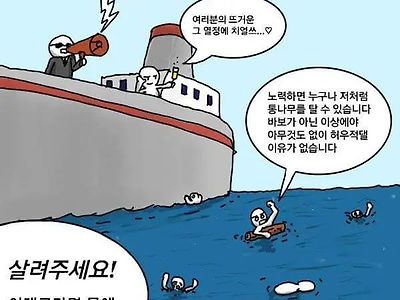 대한민국 그림 하나로 요약