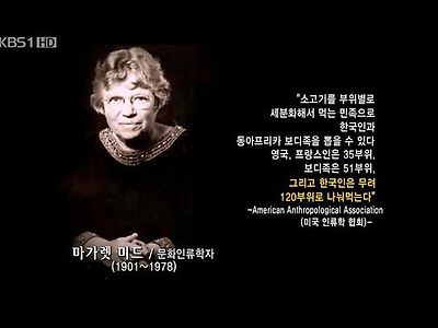 국뽕? 대한민국 소고기 요리 부위 ~