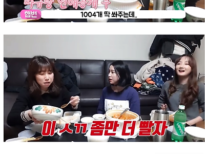 아프리카 여캠 BJ의 결혼 사유
