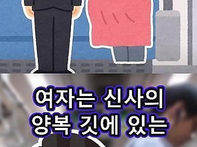 남편 회사 상사의 친절에 답장한 임산부