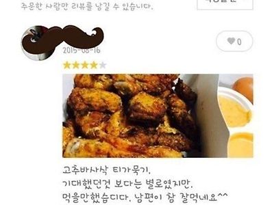 남편이 참 잘먹네요 ^^