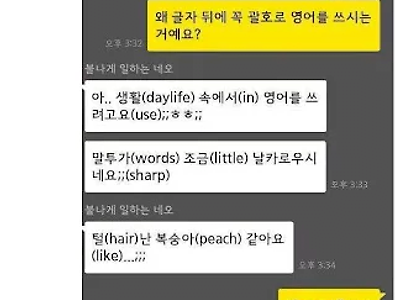 추억의 뉴욕살다 온 버릇남 ㅋㅋㅋㅋㅋㅋㅋㅋㅋㅋㅋㅋ