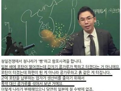 청일전쟁에서 청나라가 패한 이유???