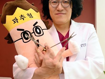 꽈추형은 있는데 왜 조개오빠는 없냐