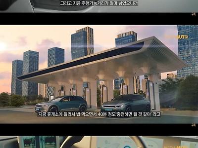 내연기관차보다 전기차를 강추하는 사람....JPG