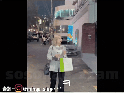 못 볼 것을 봤다