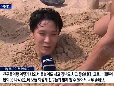 유쾌한 인터뷰