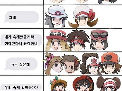 포켓몬 주인공들 성향