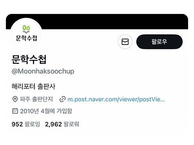 레전드 출판사 소개