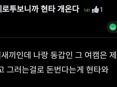 22살 여캠 보니까 현타와.jpg