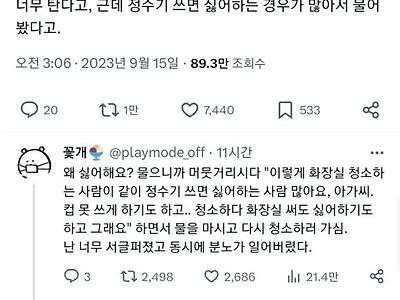 아직도 직업으로 계급을 따지는 사람들