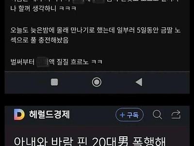 유부녀와 바람 핀 20대 쫄깃한 후기