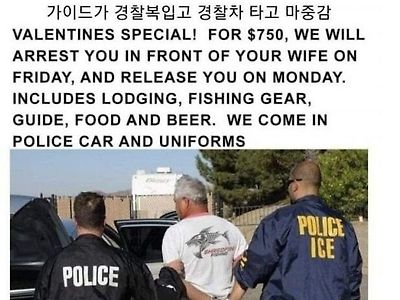 미국 남편을 위한 휴가서비스