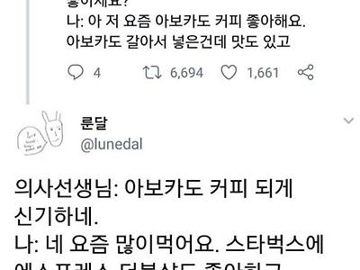 함정 진료하시는 의사