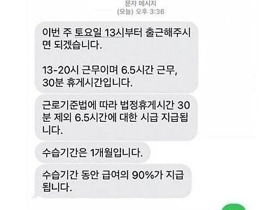 해병대를 나온 편의점 사장님