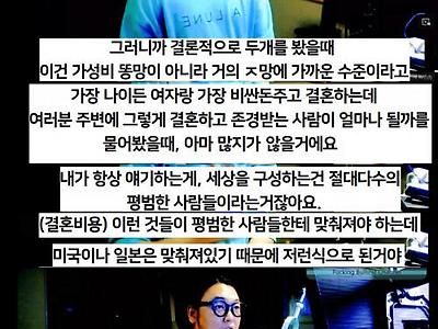 한국 출산률 망한 핵심 이유