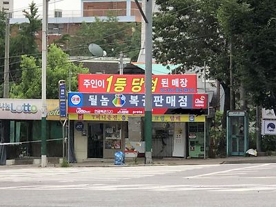 될놈은 된다.