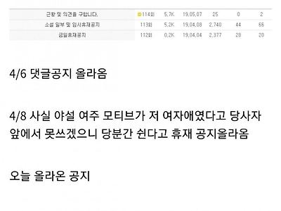 소꿉친구로 야설 쓰다 들킨 사람