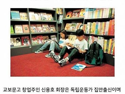 나라가 망한 이유는 사람들이 배워먹질 못해서라고 생각한 사람의 행동