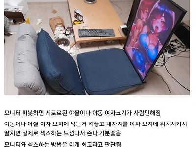 신개념 자위법.JPG