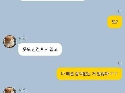 너말고 니언니