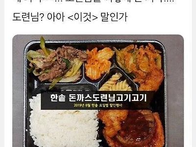 네 도련님...? 아아, "이것" 말인가