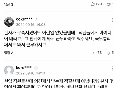 스토킹 범죄는 이미 수십차례 경고 했다