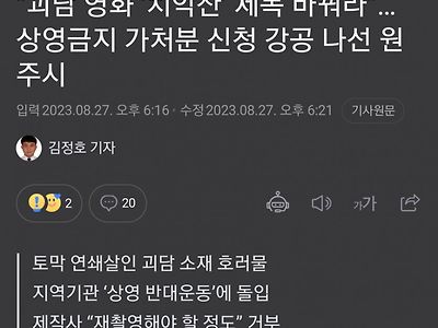 개봉시기 개조진 영화