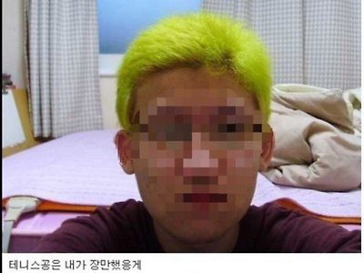 염색인증 레전드