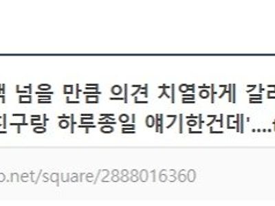 은근 난제라는 밴드 포지션 문제 ㄷㄷㄷㄷ....jpg