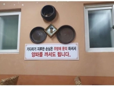 가게 주인의 배려.jpg