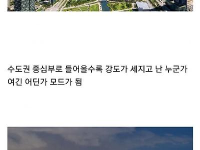 탈북자들이 충격받는 지점