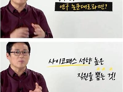 압박 면접이 사라진 이유