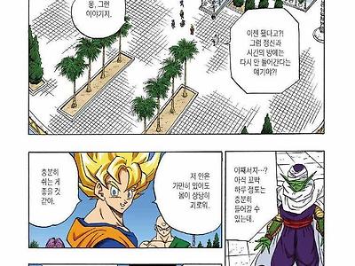 원래 2인자 까는건 1인자가 제일 잘함