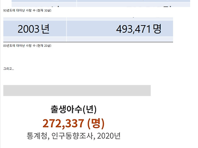 대한민국 개좆된 이유.jpg