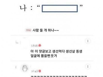 음식점에서 알바하고있는데 ㅋㅋㅋ