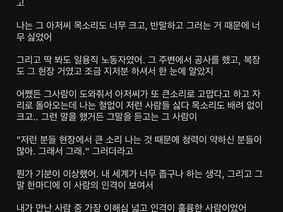 피시방에서 들었던 전 애인의 기억에 남는 한마디