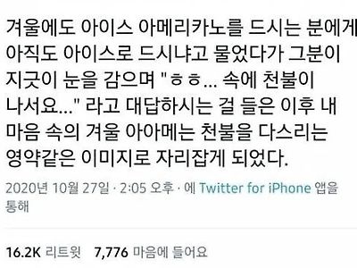 영약 : 아이스 아메리카노