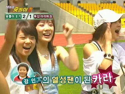 이강인의 팬이 된 카라.JPG