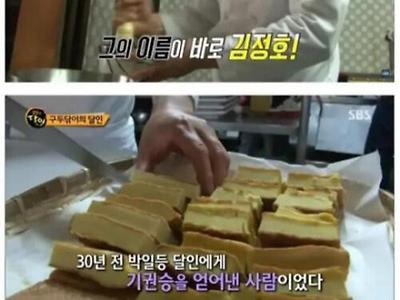 조작이 아니었던 생활의 달인 레전드
