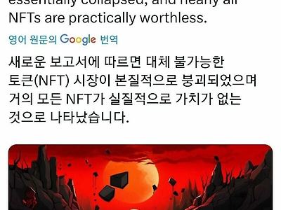 관심 뜸해진 NFT 근황