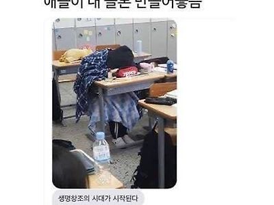 드디어 신의 영역에 도달한 K-여고생