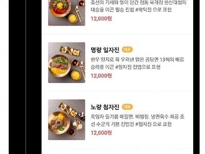 님들아 거북선 국수집 있는거 아시는지