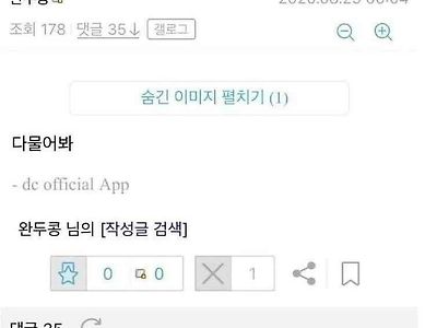 일본 8년 살았었다 질문받는다