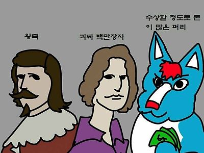 일러레를 공포에 떨게 만든 세 글자