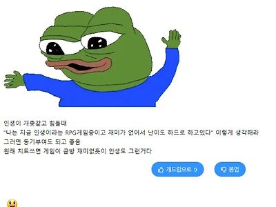 인생힘들때 꿀팁