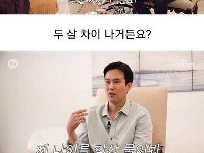 수학에 상당히 약한 누나