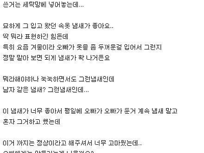마약에 중독되어버린 여자